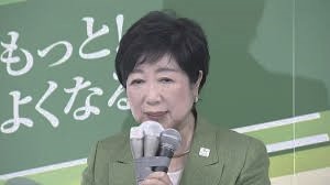 都知事選速報